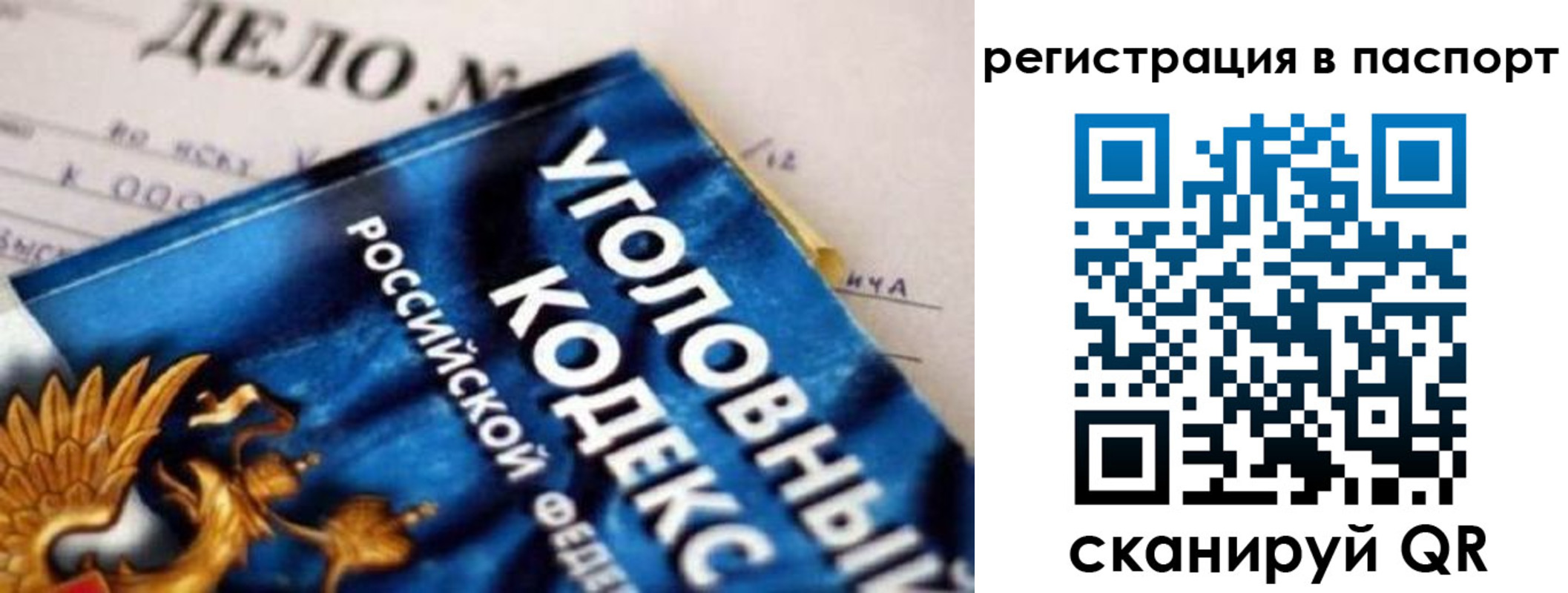 регистрация для школы в Шумерле