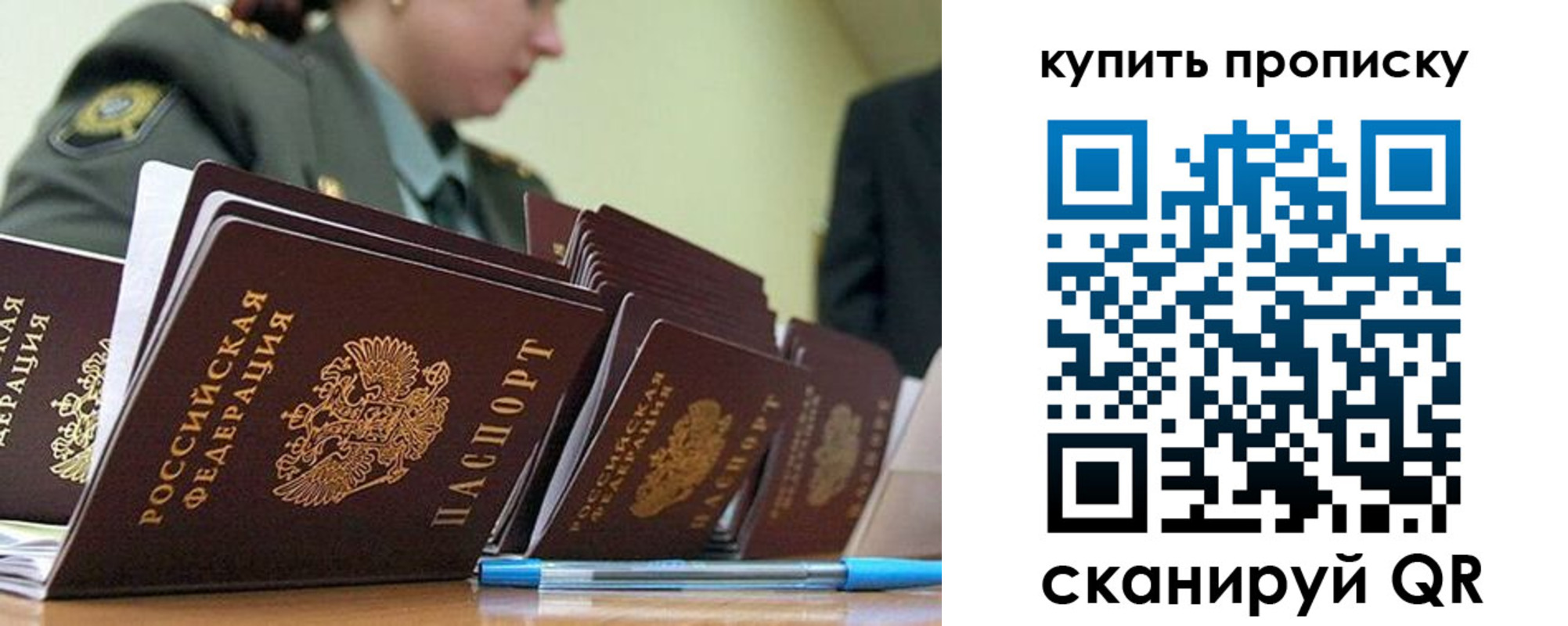 временная регистрация госуслуги в Шумерле
