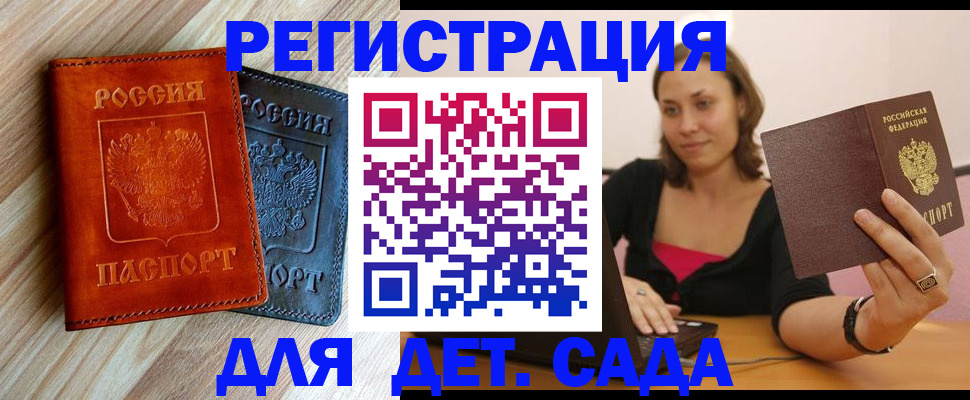 пропишу в квартире в Шумерле