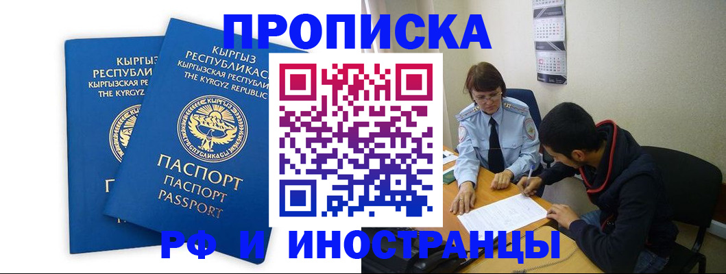 регистрация для школы в Шумерле
